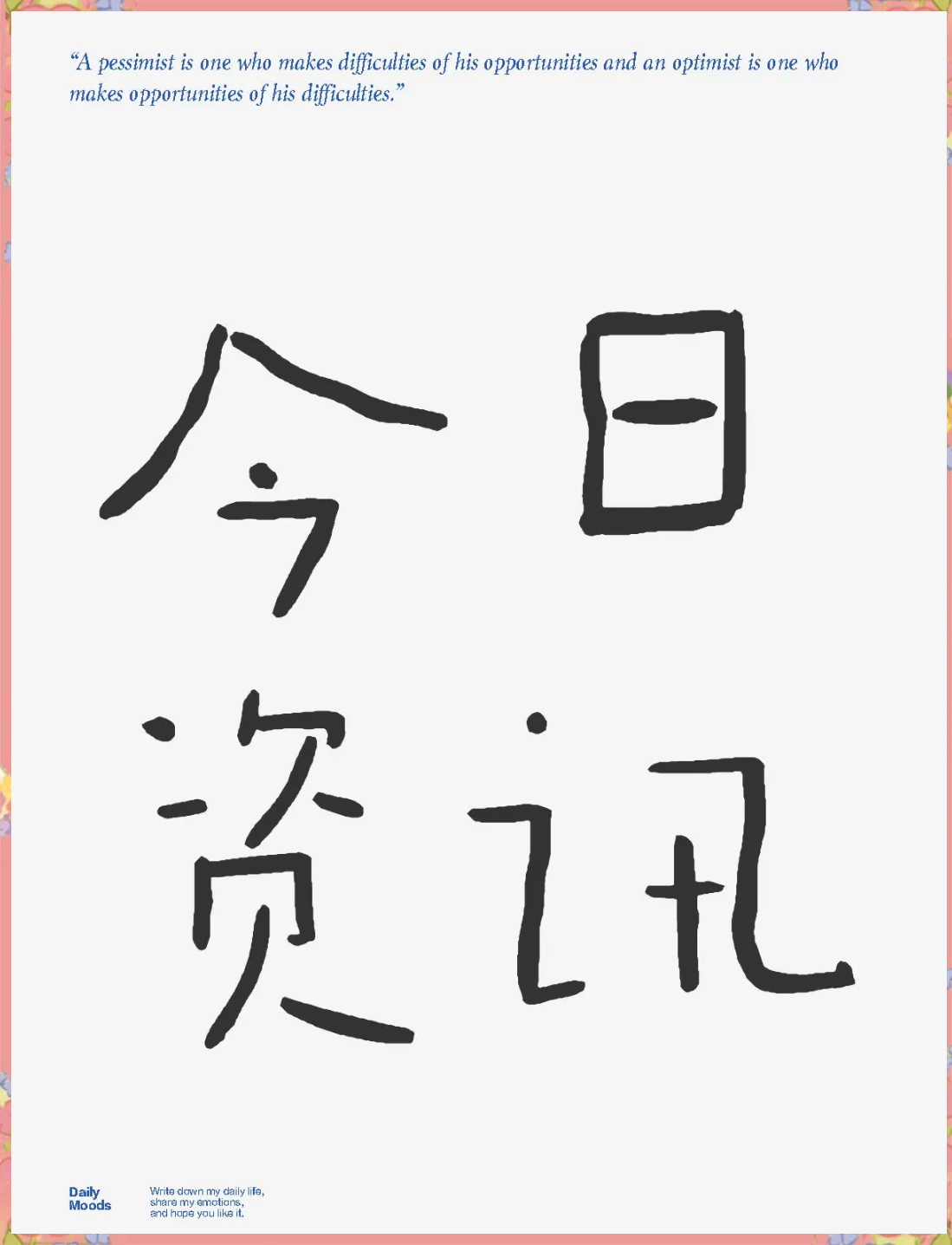 农业农村部：全国农产品批发市场猪肉平均价格为20.28元/公斤 较上周五升0.2%