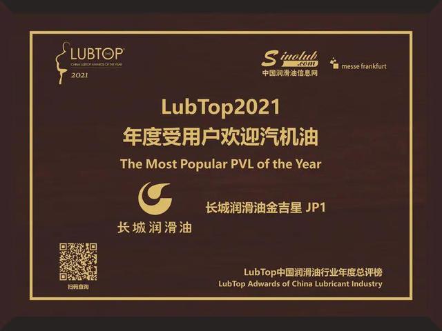 中国石化获得发明专利授权：“一种基于构造形变的应力分析方法”