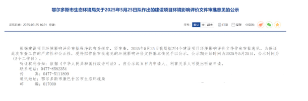 机构：绿氢项目开工率有望逐步提升