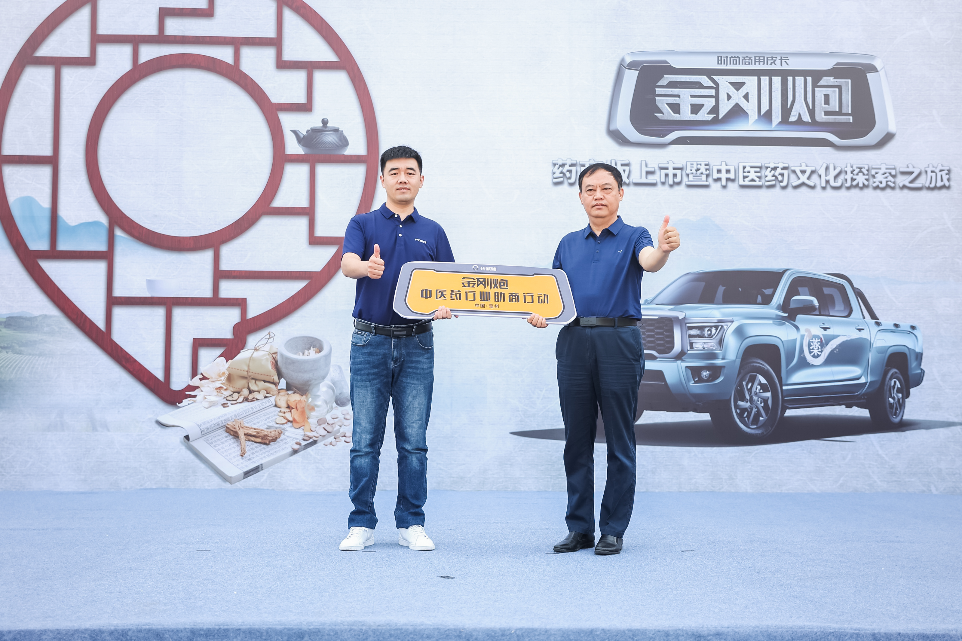 镁信健康拟赴港上市，药险“链接者”是如何实现一年20亿营收的？