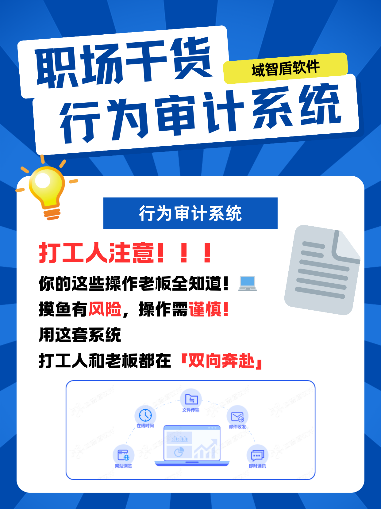 优化营商网络环境 福建证监局官网公布首批5个典型案例