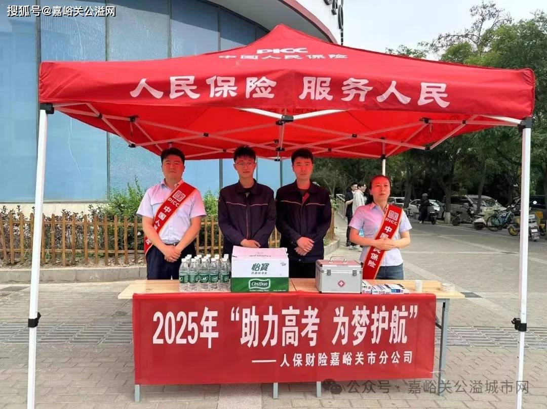 拥有“如意行”驾乘险，出行更顺畅！,人保有温度_2025中国钛白粉行业：产能扩张与市场博弈并存
