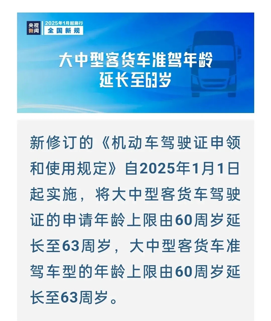拥有“如意行”驾乘险，出行更顺畅！,人保有温度_2025中国钛白粉行业：产能扩张与市场博弈并存