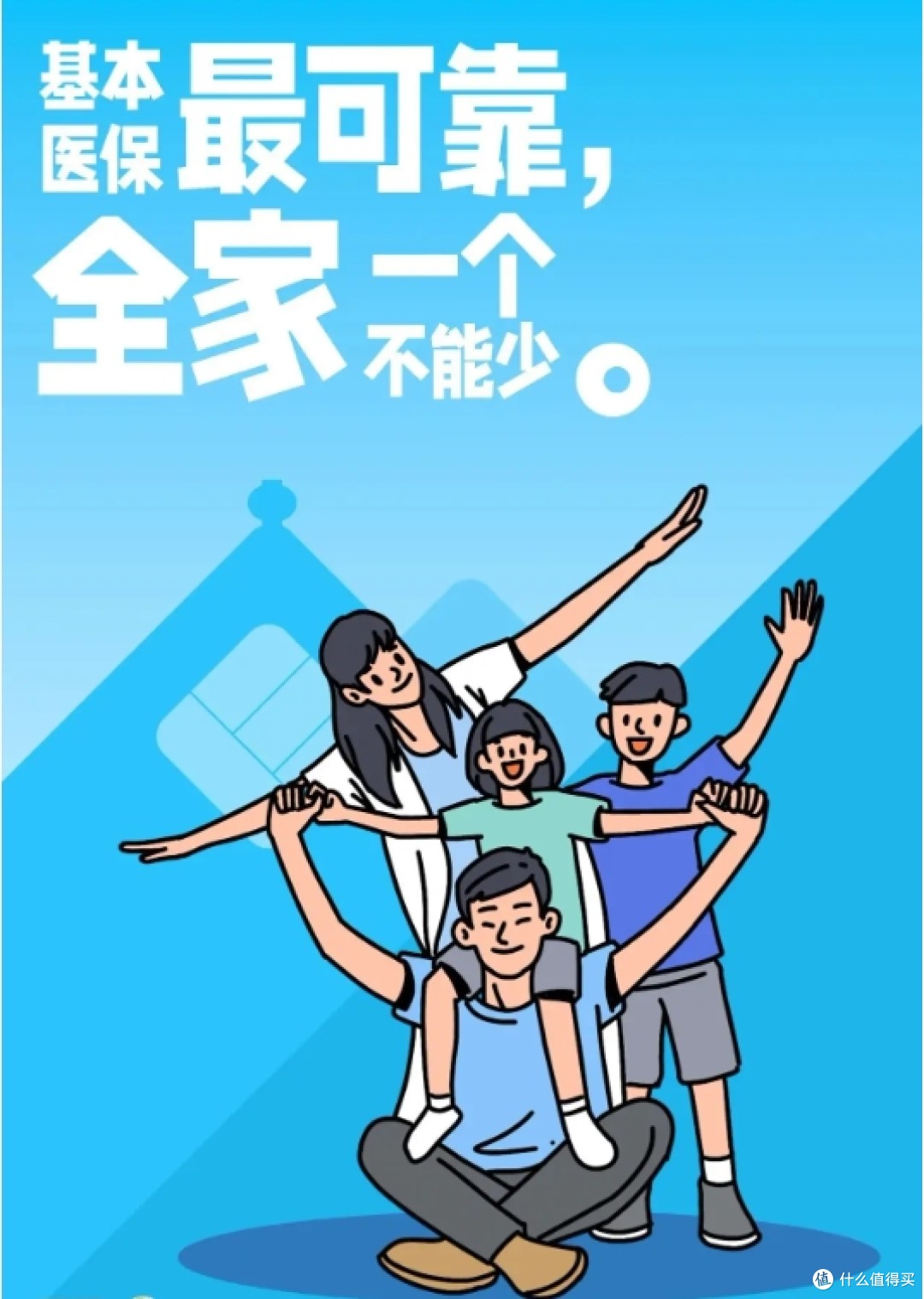 保险有温度,拥有“如意行”驾乘险，出行更顺畅！_2025上海动漫产业：从“中国动漫之都”到“全球文化枢纽”