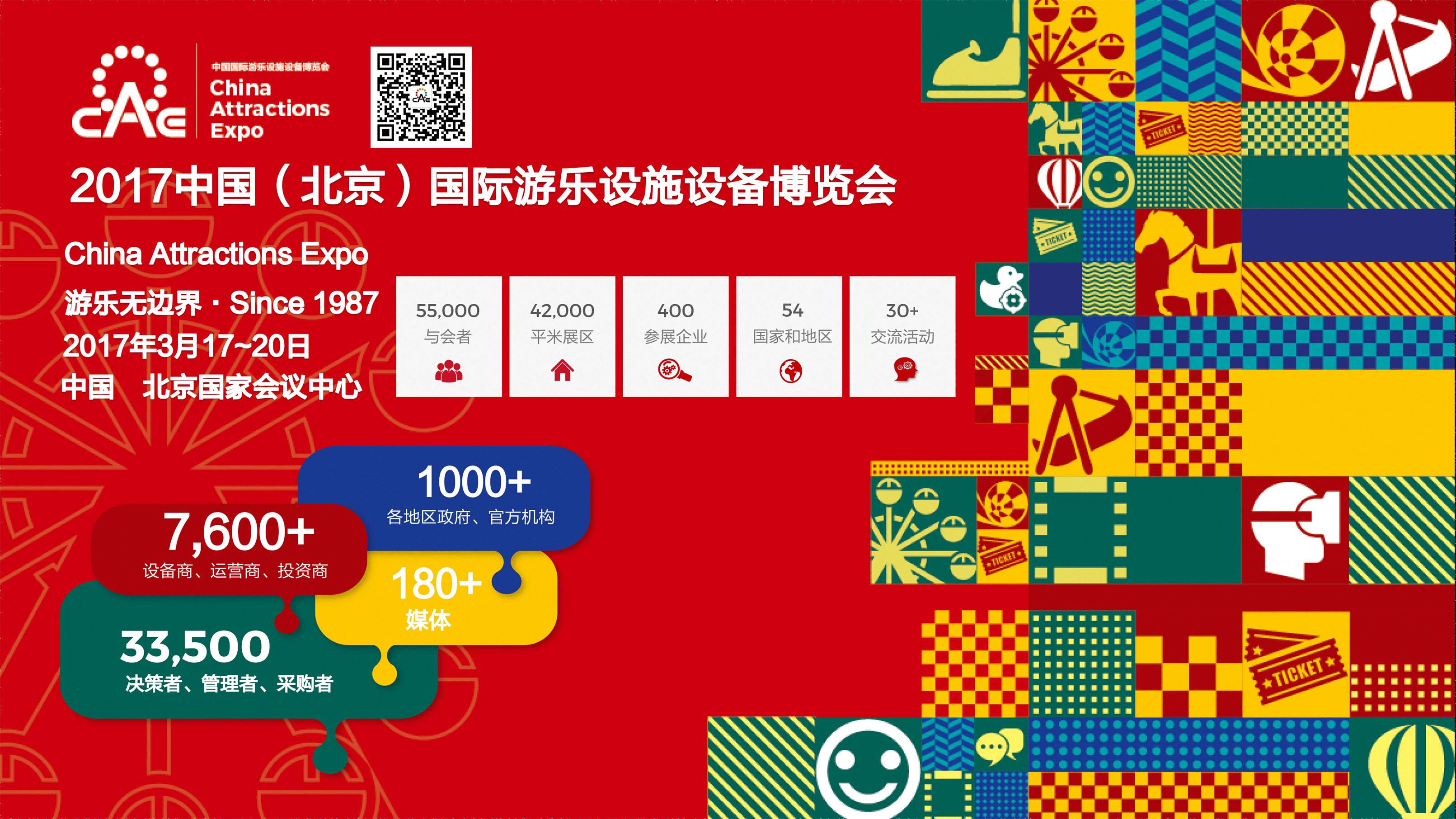 树优科技创始人赖宇阳：AI技术融合传统CAE方法带给工程设计领域的变化