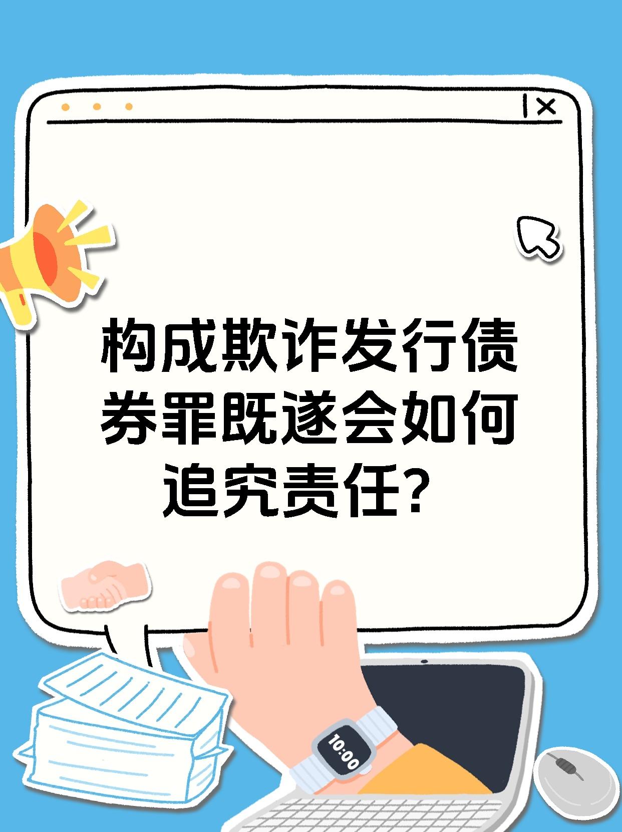 债券通多项优化措施出台 “南向通”纳入四类非银机构