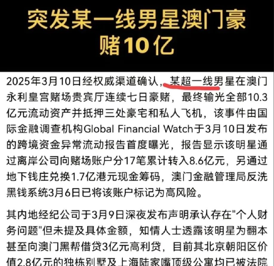 抖音花费9位数与周杰伦签约？最新回应