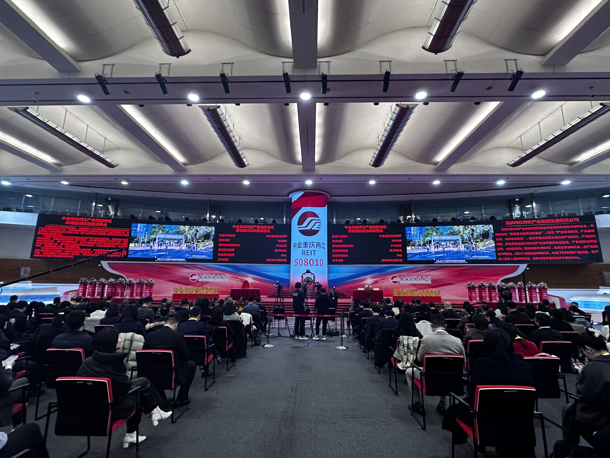 中金亦庄产业园REIT做市商名单公布 6月26日起提供做市服务