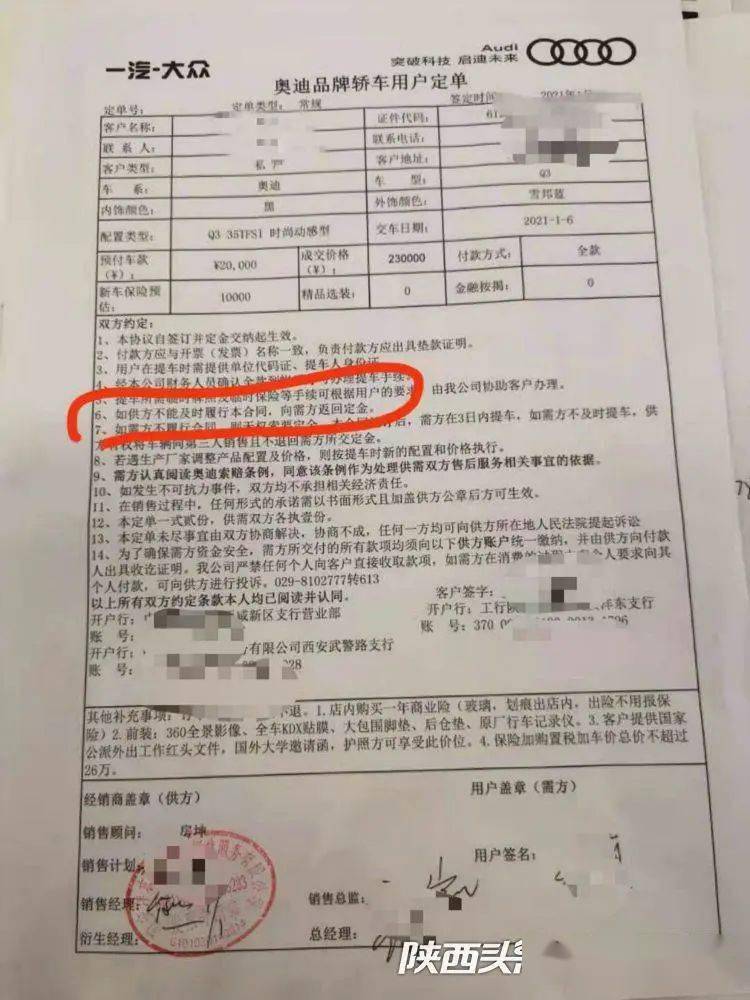 4S店退网潮暗藏消费风险，车企等三方应提前作出预案