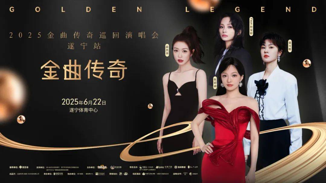 暑期演唱会密集开唱 多地出实招、强监管助力“演艺+文旅”持续升温