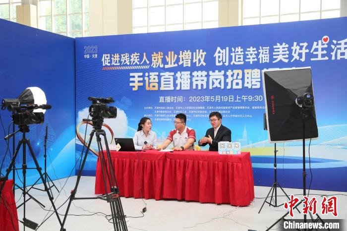 促进残疾人就业利好政策来了，相关企业近9000家，这四省占据半壁江山