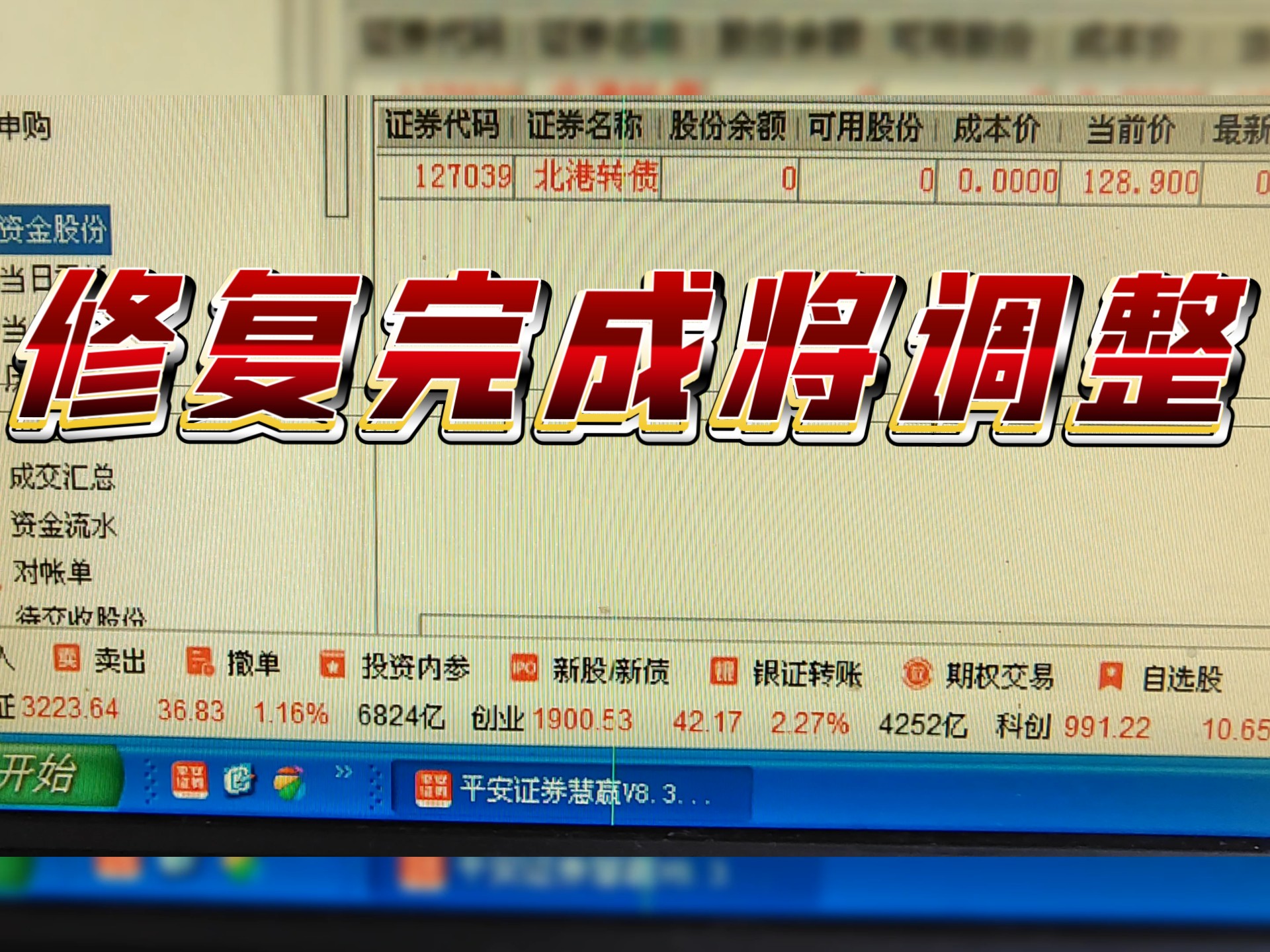 【盘中播报】37只个股突破年线