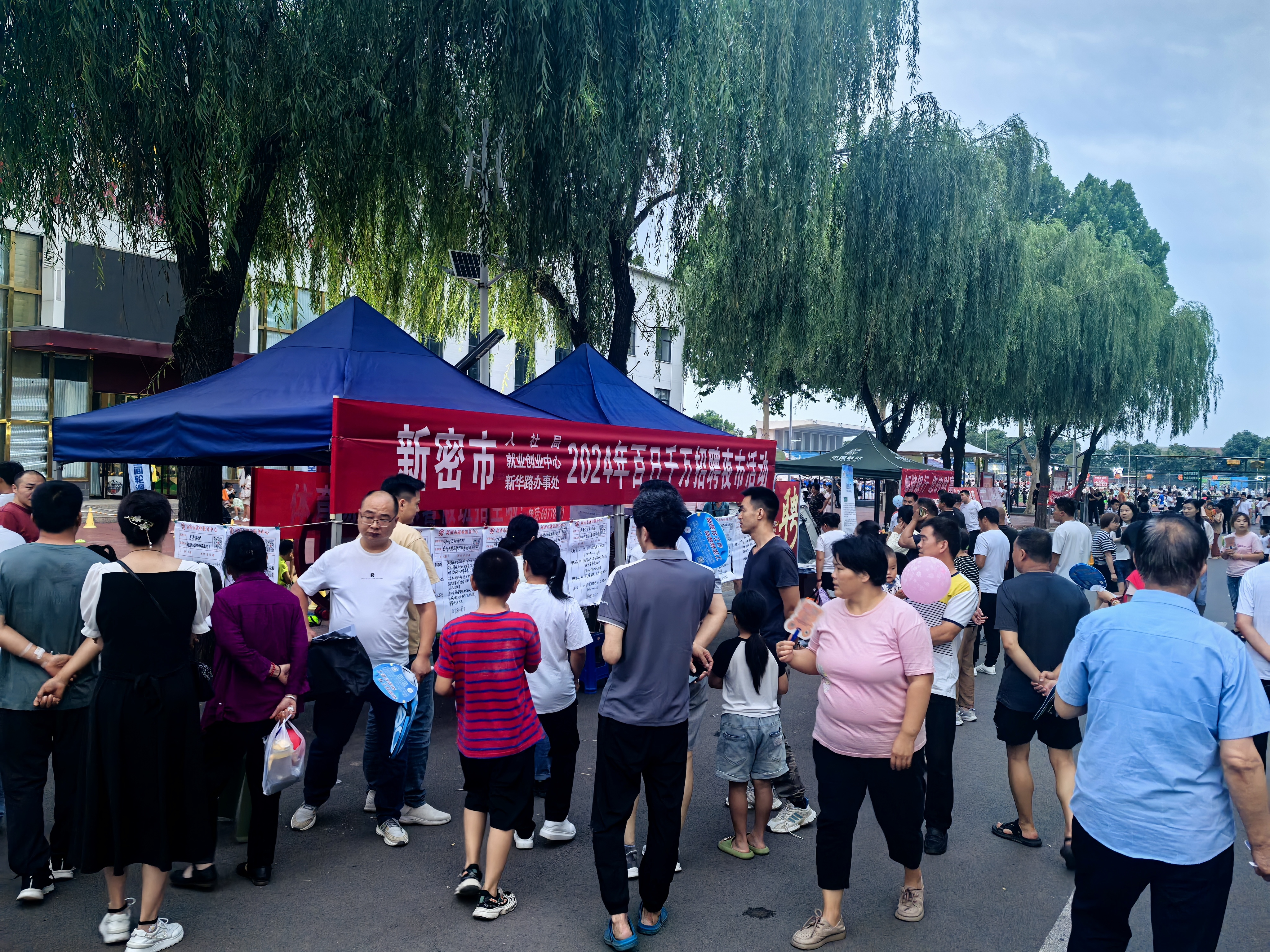 五部门联合规范网络招聘