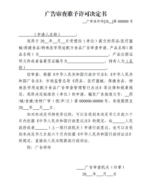 康泰医学：两款产品获医疗器械注册证