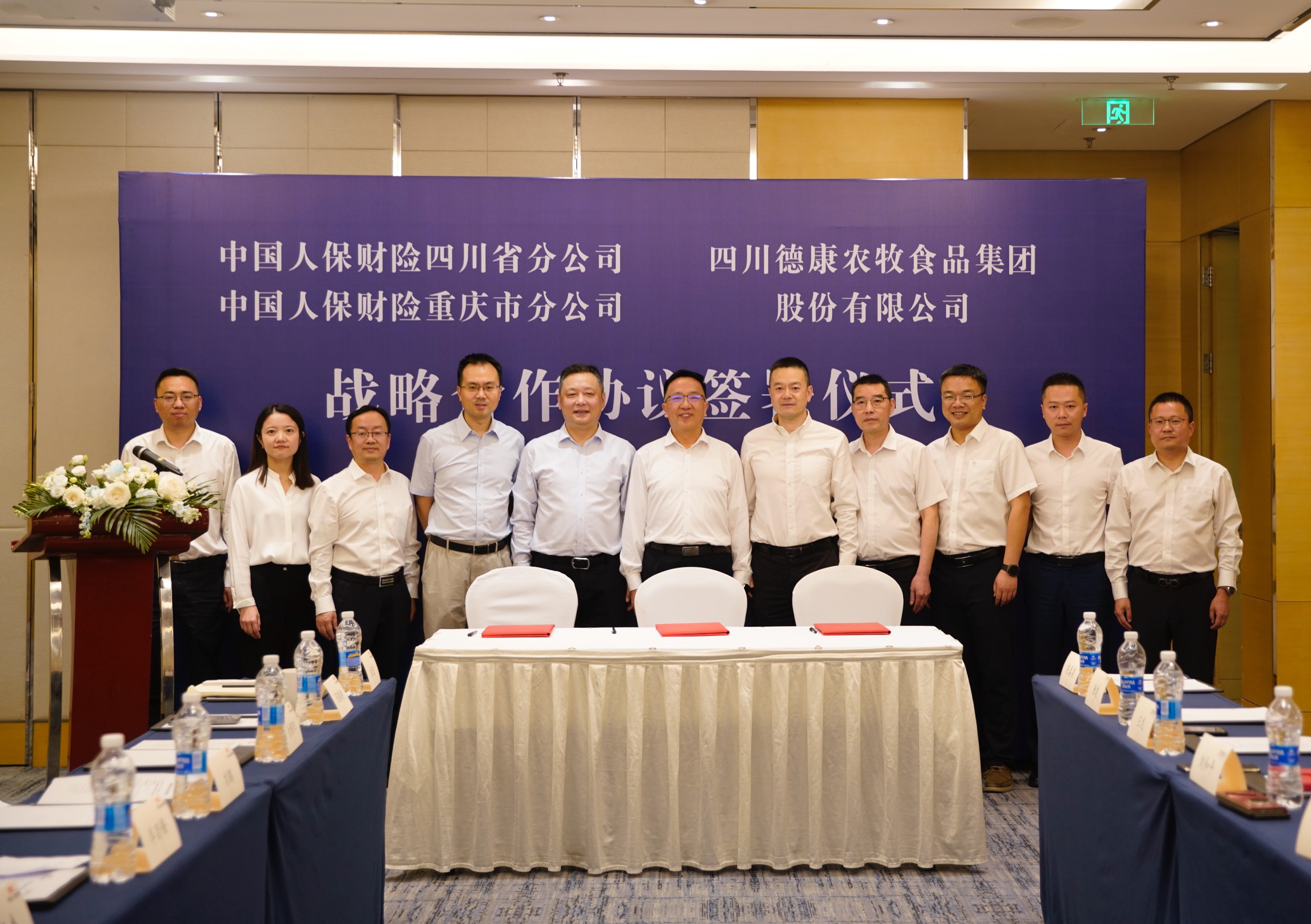 2025年网络金融行业：市场扩容与创新涌现_人保伴您前行,人保有温度