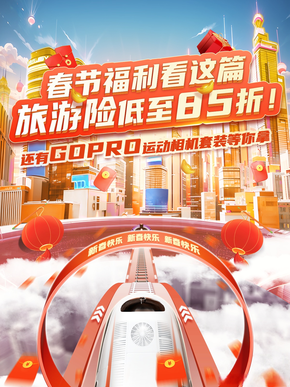 人保车险   品牌优势——快速了解燃油汽车车险,人保伴您前行_2025年医疗机器人行业竞争格局与未来发展趋势分析预测