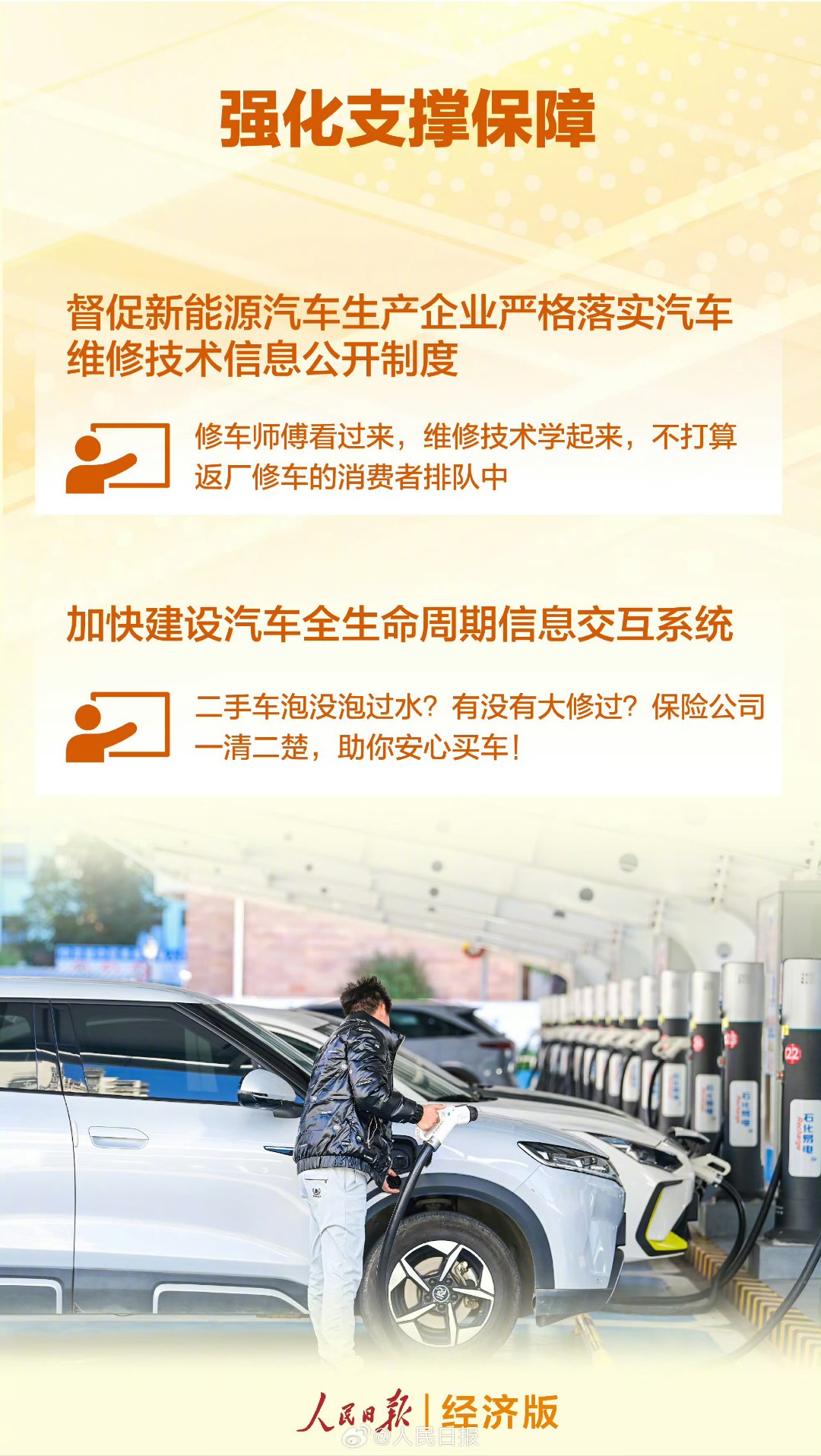 人保车险   品牌优势——快速了解燃油汽车车险,人保伴您前行_2025年医疗机器人行业竞争格局与未来发展趋势分析预测