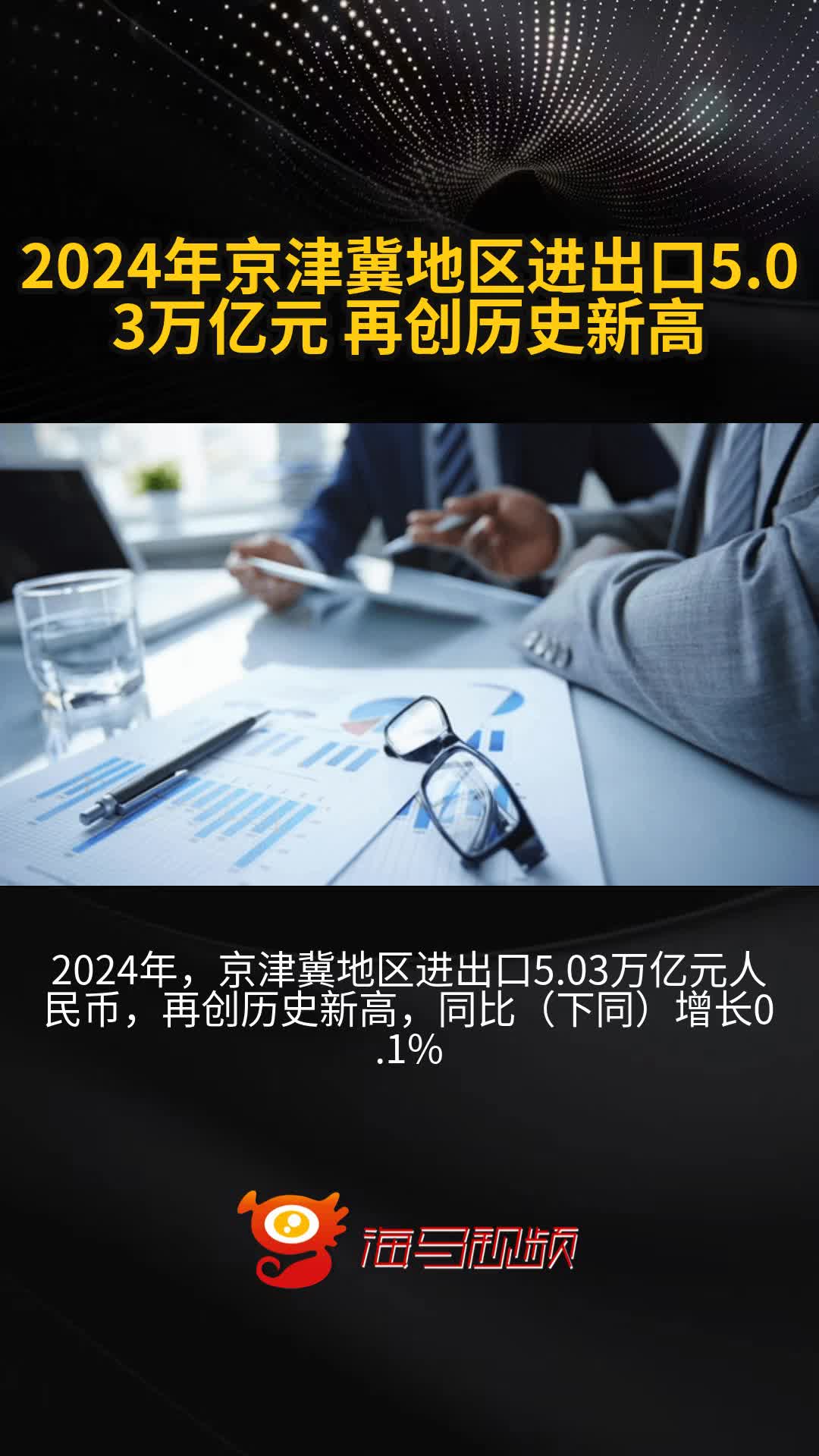 2024年全国文化产业实现营业收入19万亿元 再创历史新高