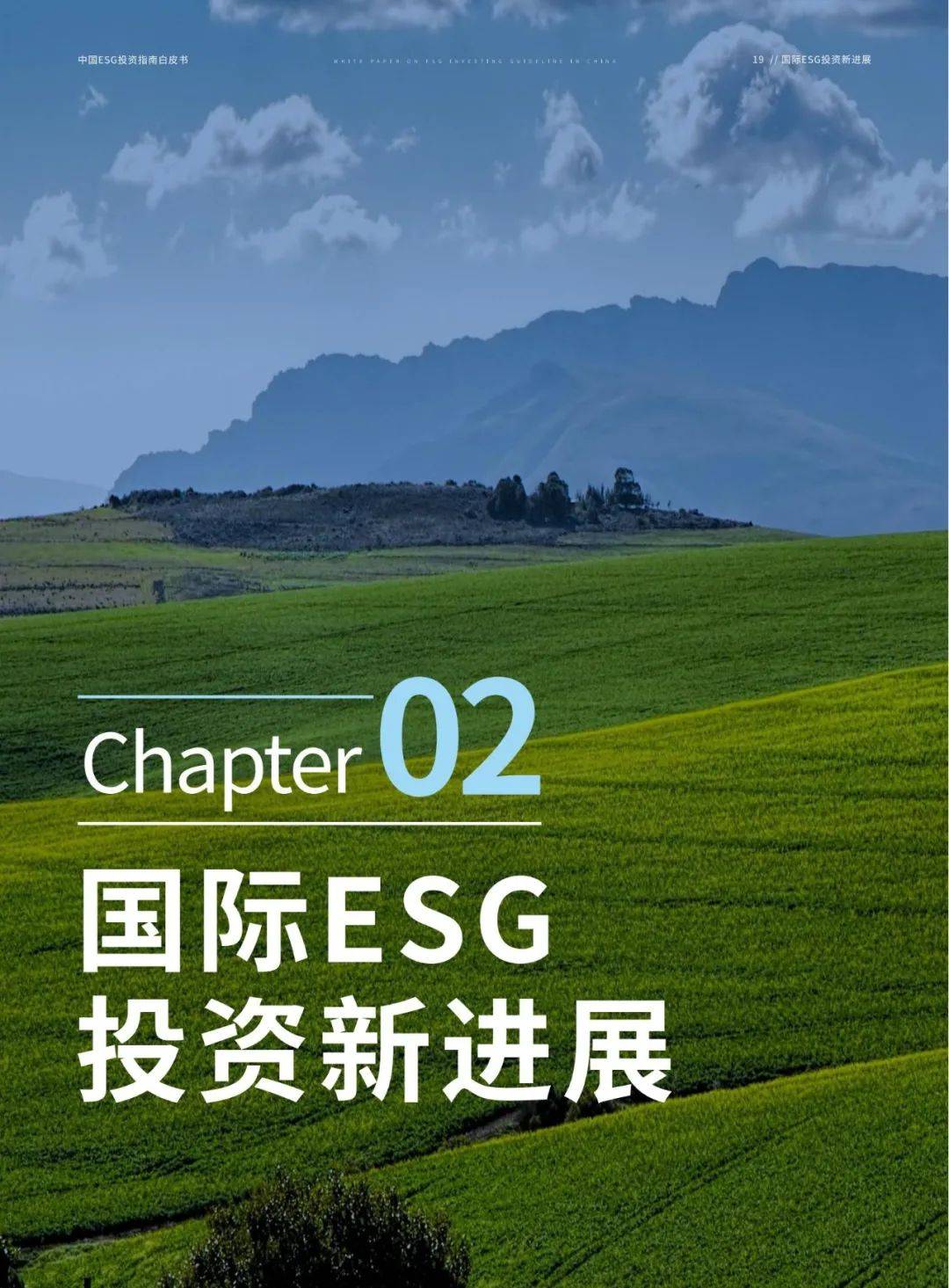 【ESG动态】平安好医生（01833.HK）获华证指数ESG最新评级BBB，行业排名第6