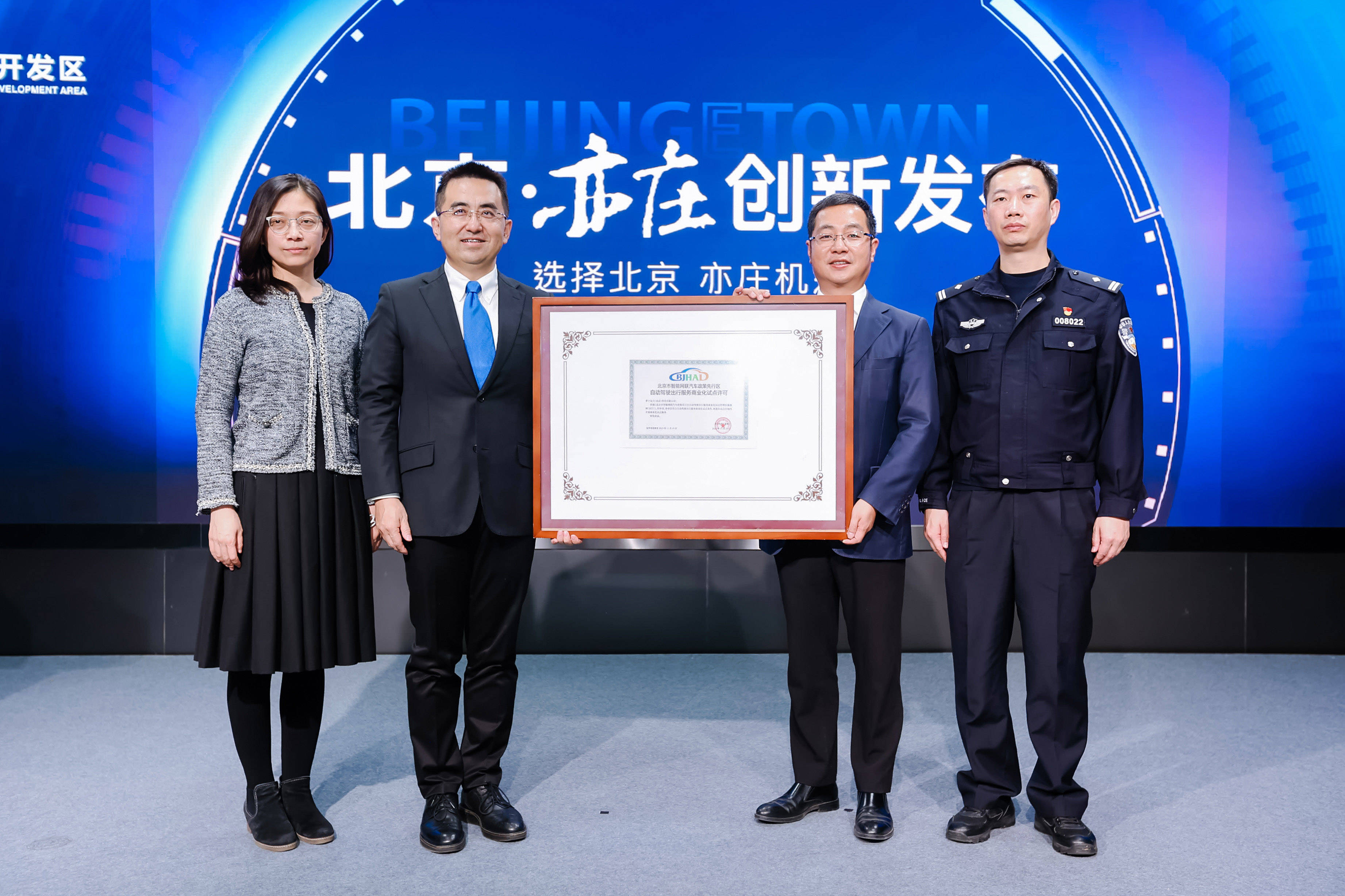 北京率先试点，医保、商保可以一站式报销了