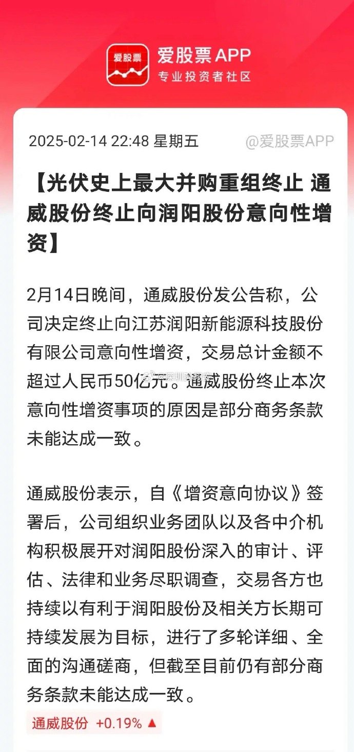 集邦咨询：光伏产业链积极报涨 月内价格将有所抬升
