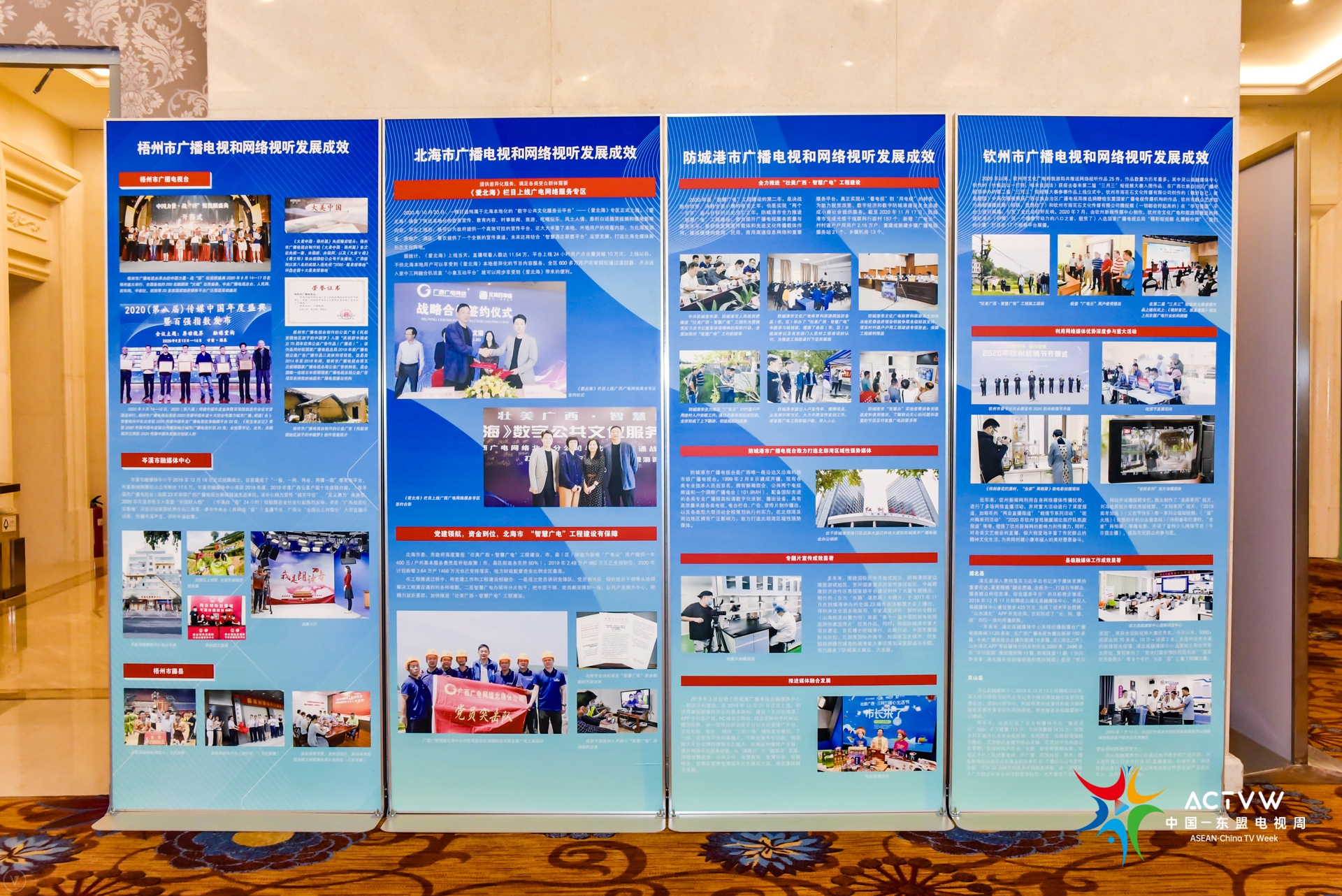 王毅谈中国东盟互利合作成果