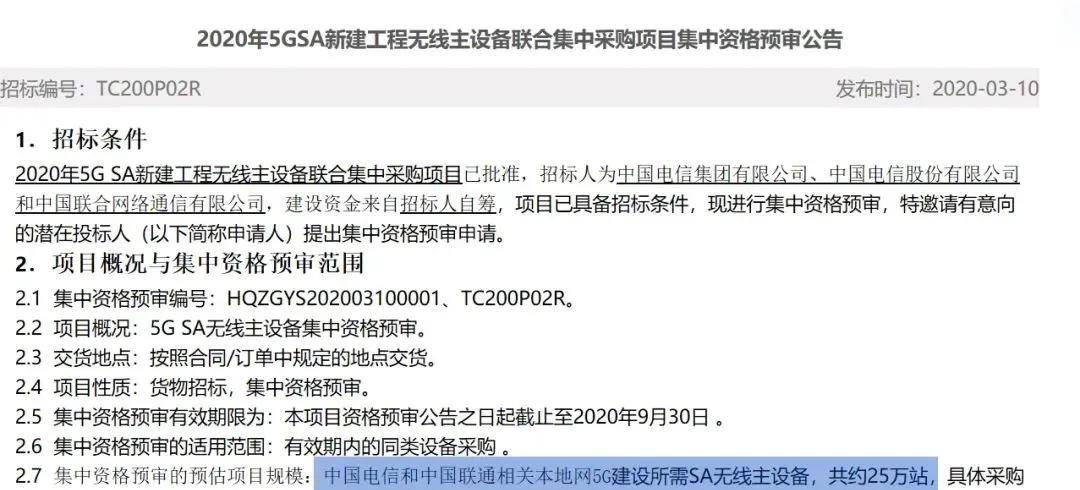 中国牵头的“高清脑图谱”集中发布十项成果