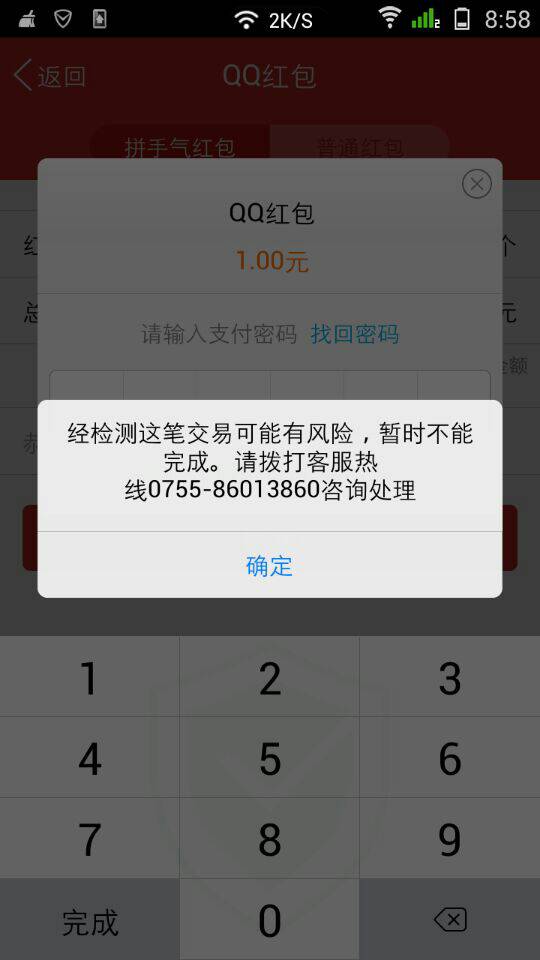 上半年私募基金积极“发红包” 558只产品分红总额超56亿元