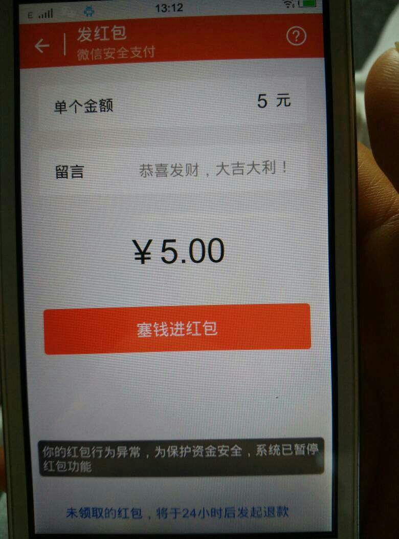 上半年私募基金积极“发红包” 558只产品分红总额超56亿元