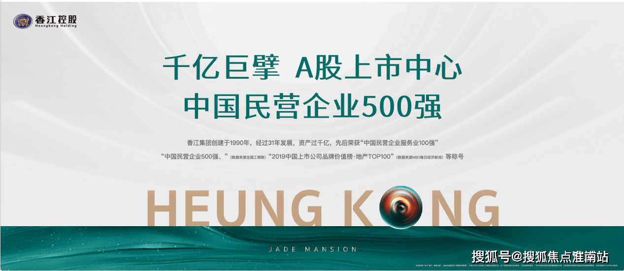 专项贷款激活千亿级资金 上半年超千家A股公司实施回购