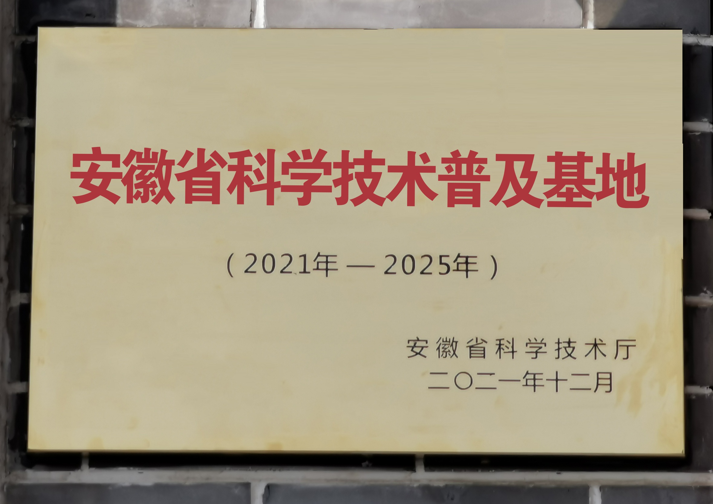 广济药业：2'-岩藻糖基乳糖获批