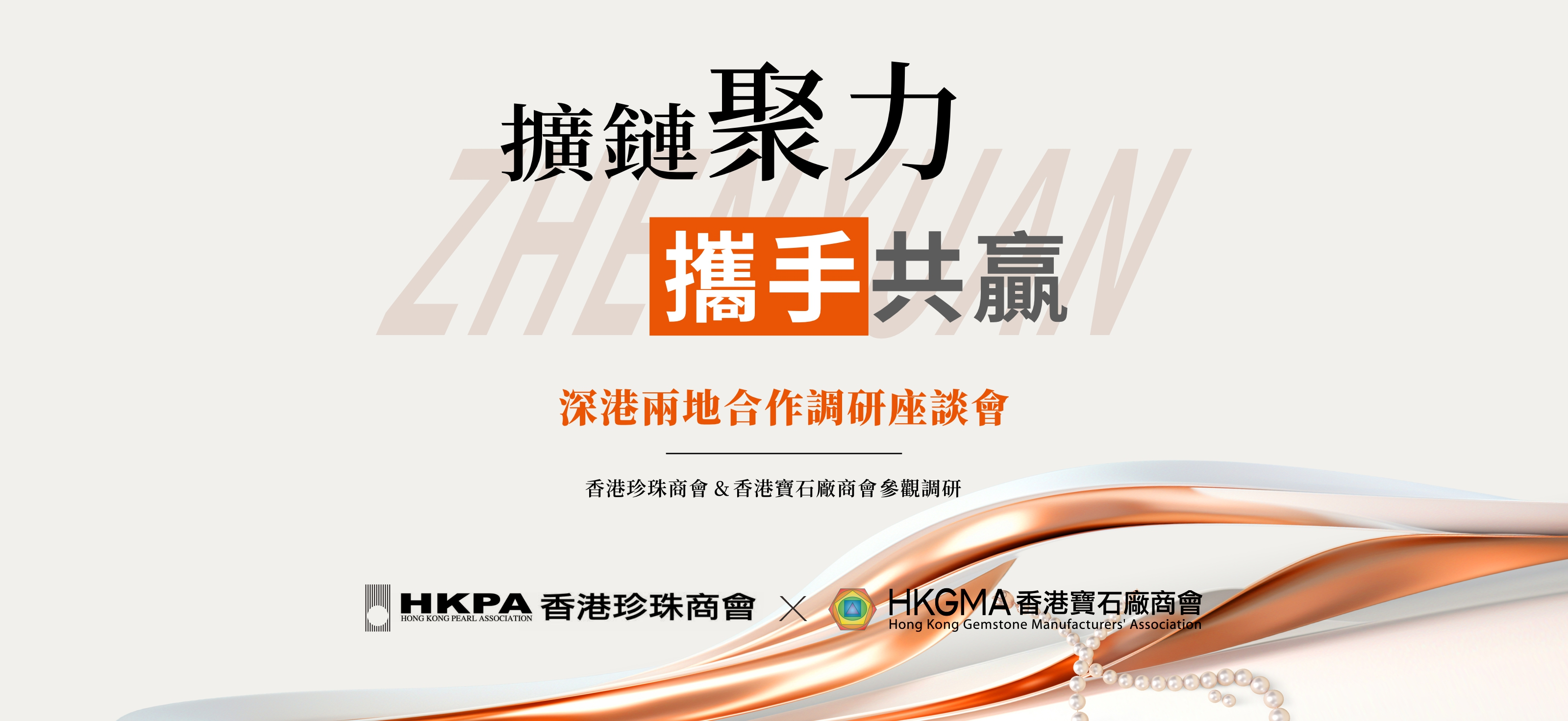 产业拓链跨境并购 上市公司描画出海新图谱