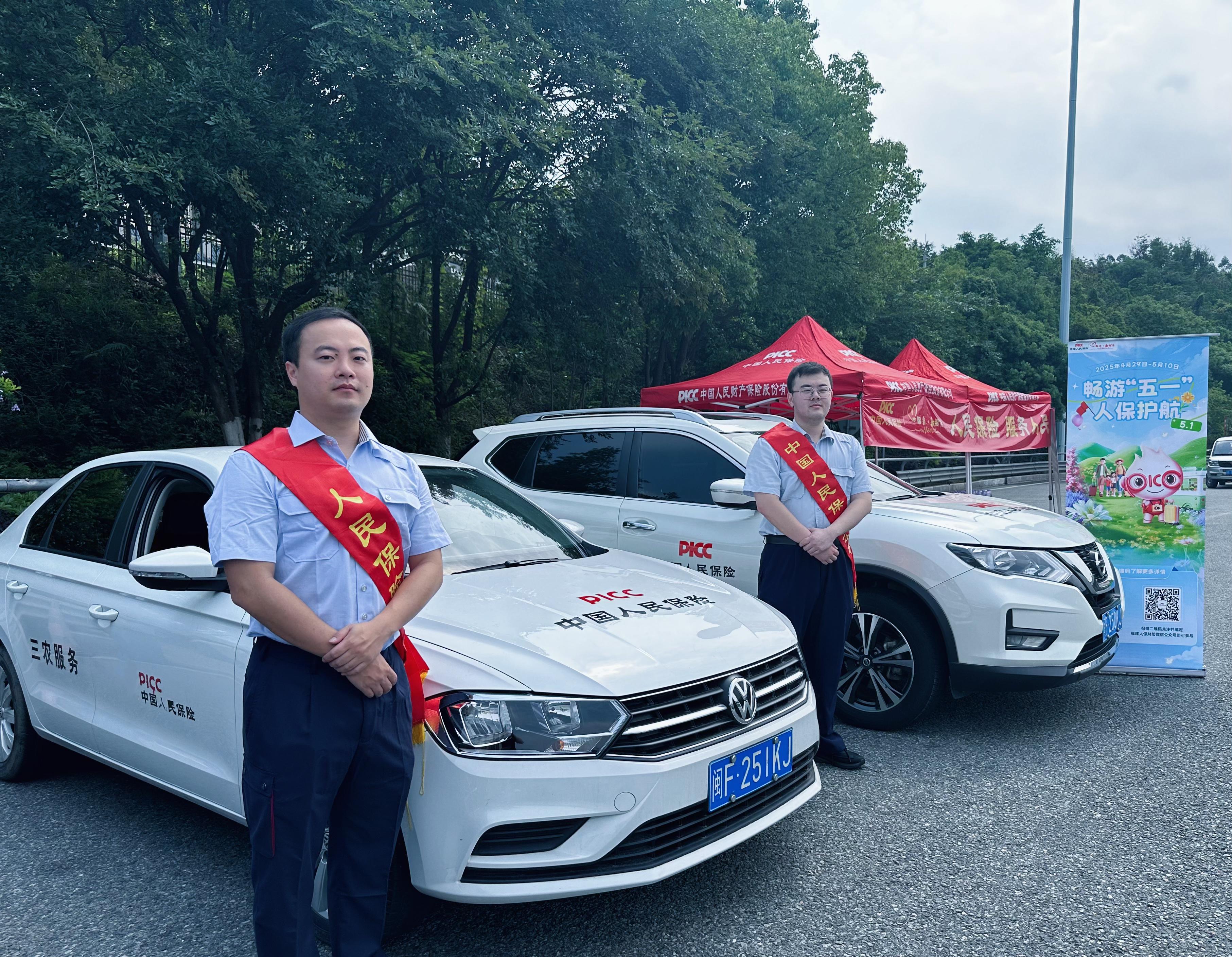 人保财险政银保 ,人保有温度_光伏设备行业市场全景调研与竞争格局预测(2025年)