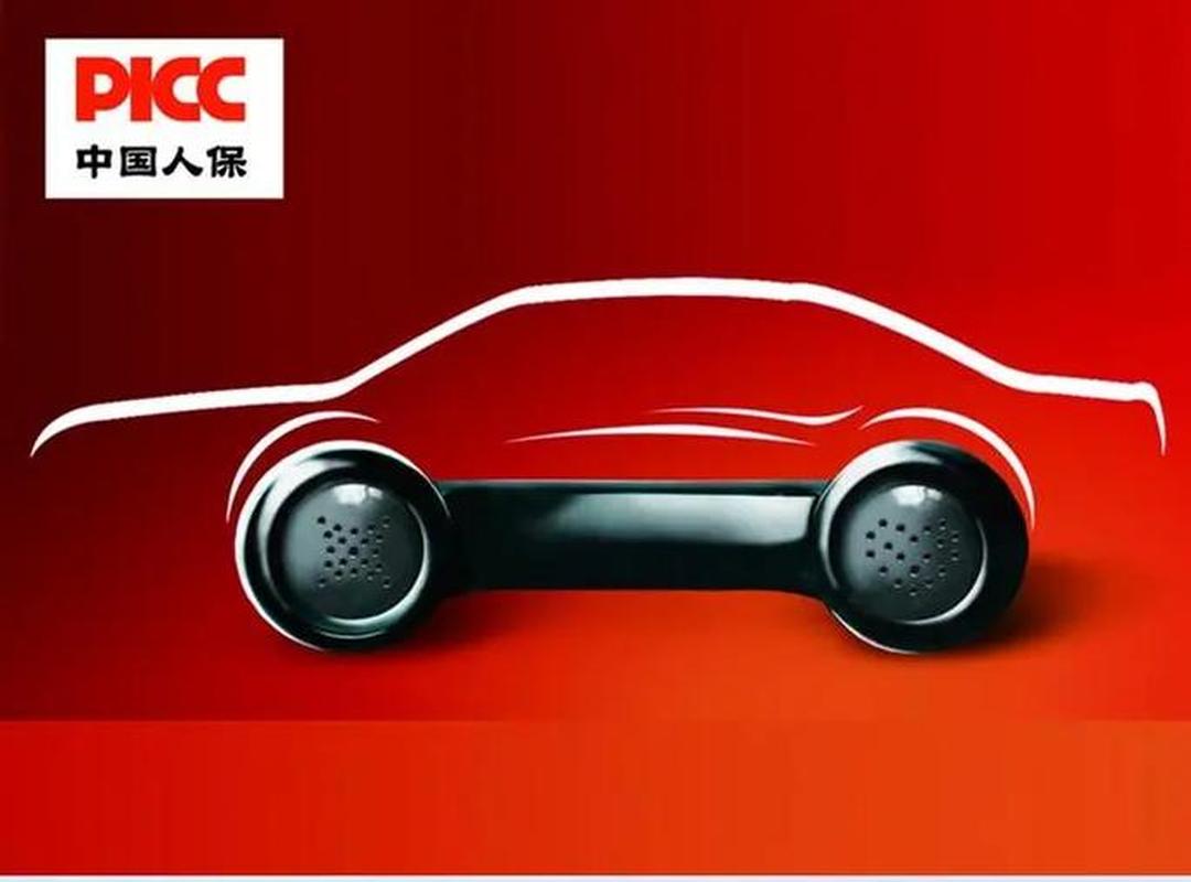 人保财险政银保 ,人保有温度_光伏设备行业市场全景调研与竞争格局预测(2025年)