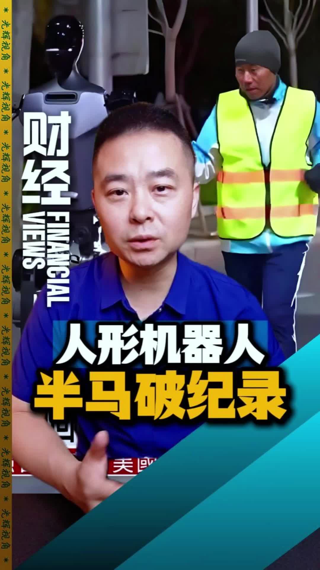 2025年中国人形机器人行业：技术跃迁与万亿赛道的价值重构_人保车险   品牌优势——快速了解燃油汽车车险,人保护你周全