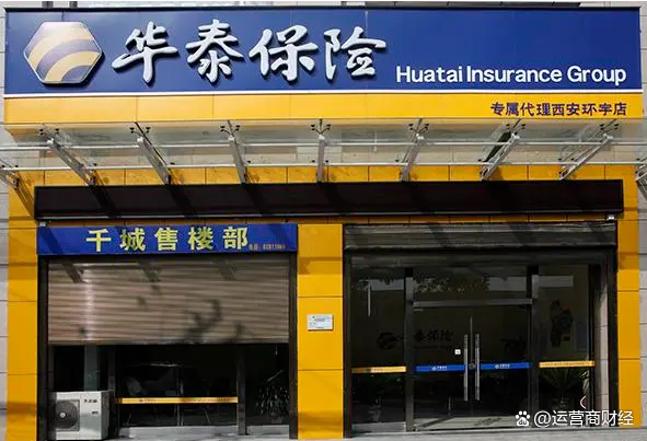 华泰人寿高层大“换血” 牛增亮升任总经理