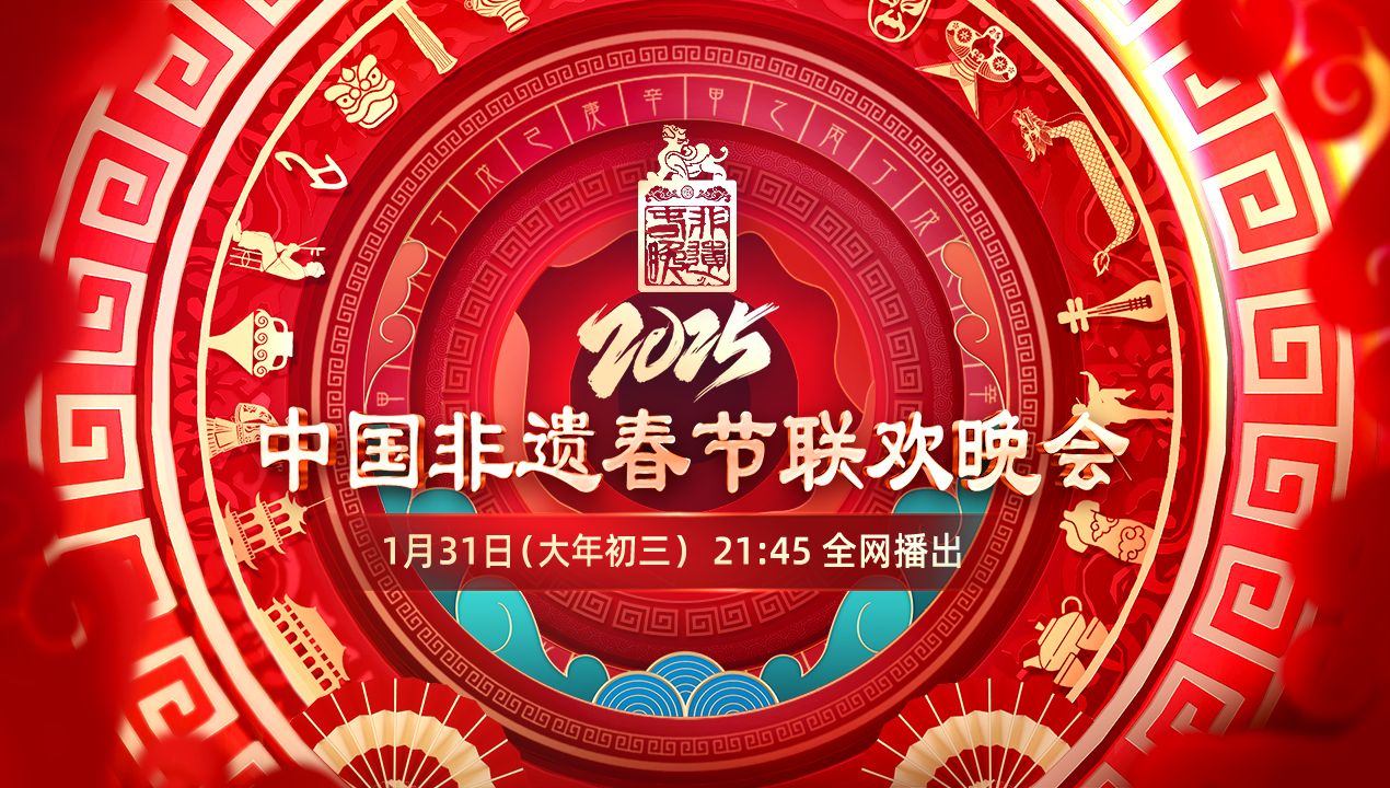 人保服务,人保财险 _2025中国非物质文化遗产行业:数字化技术为保护和传播提供了新的手段