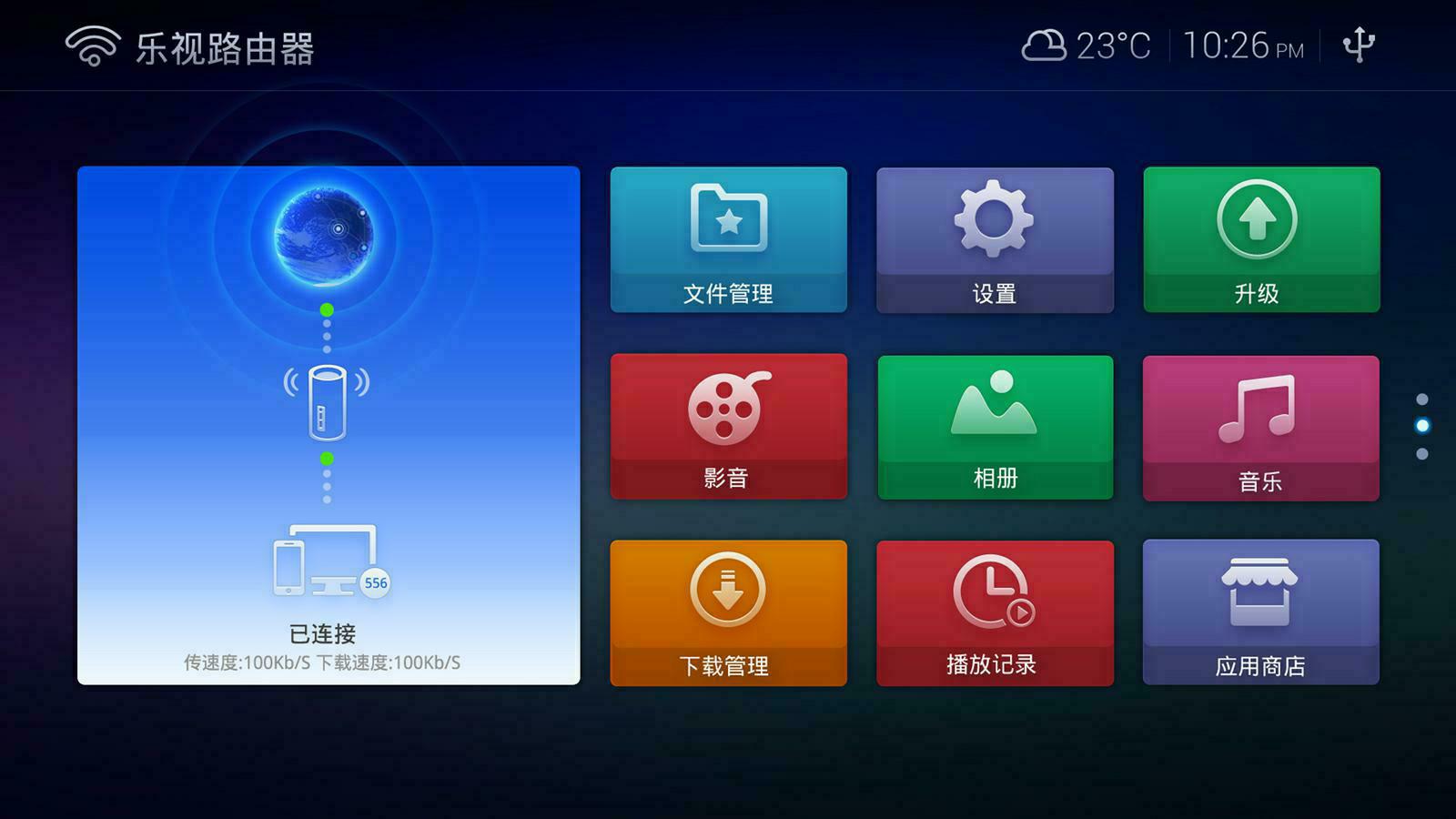 箭牌家居获得外观设计专利授权:“带家居设备信息显示图形用户界面的电子设备”