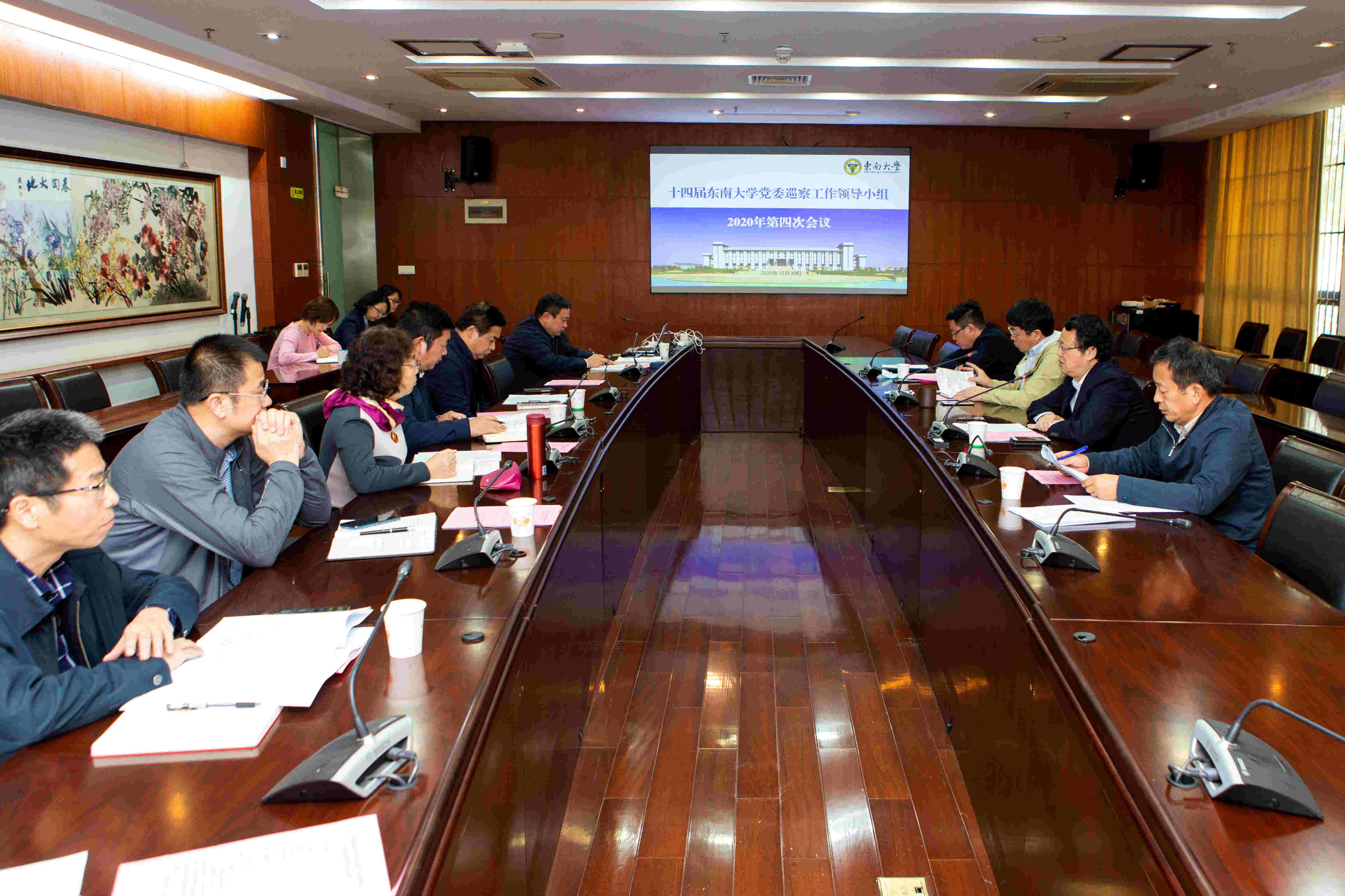 邬小撑任东南大学党委书记