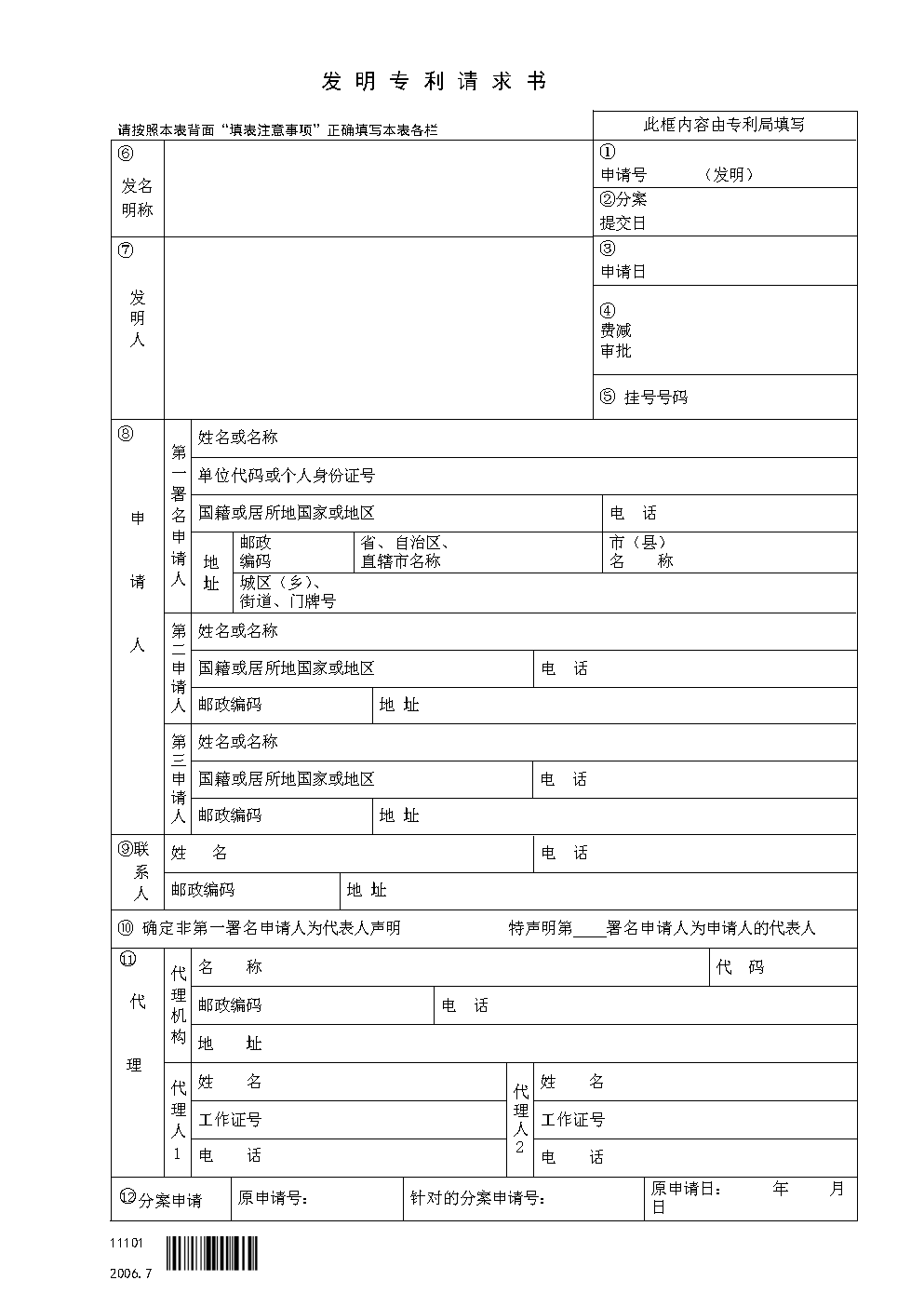 裕兴股份获得实用新型专利授权:“一种V型托回收单立柱升降装置”