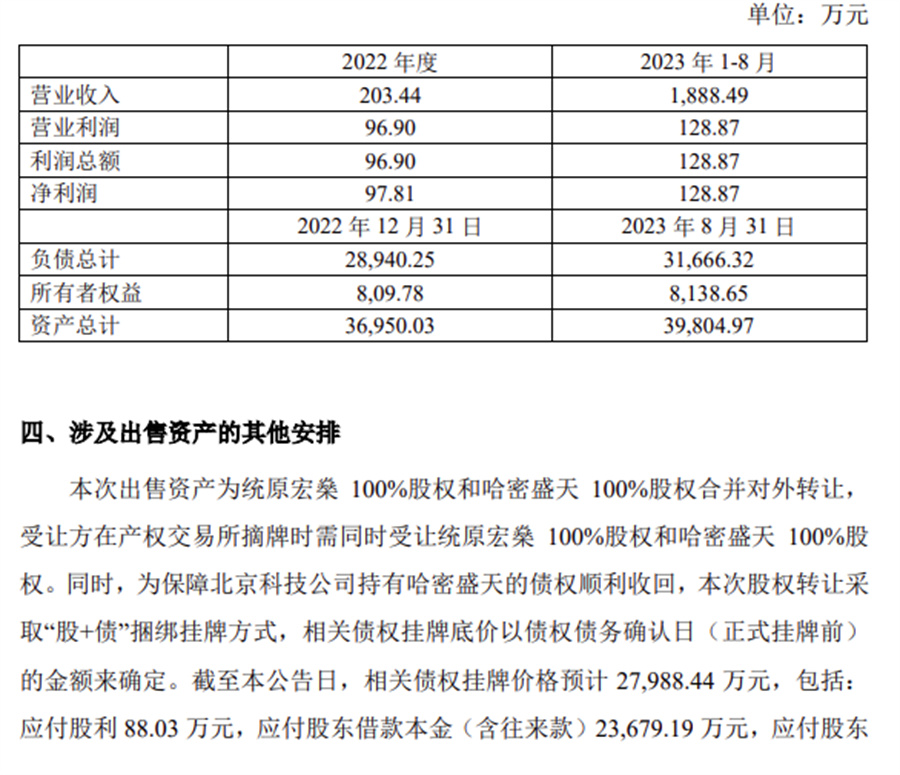 破解家风“隐形资产负债表” 信托工具首次系统化赋能中国家庭精神传承