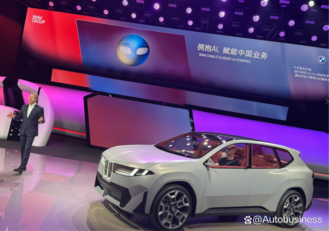 宝马集团高翔：“内卷式”竞争阻碍汽车产业健康发展