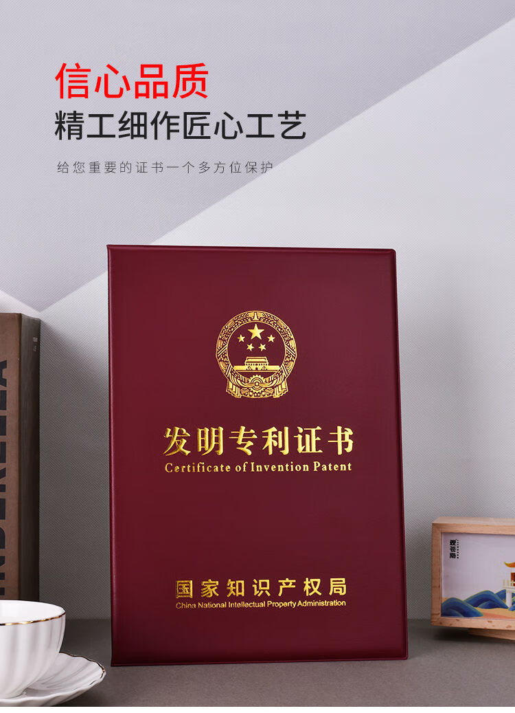 中泰化学获得实用新型专利授权：“输电线路用保护托架”