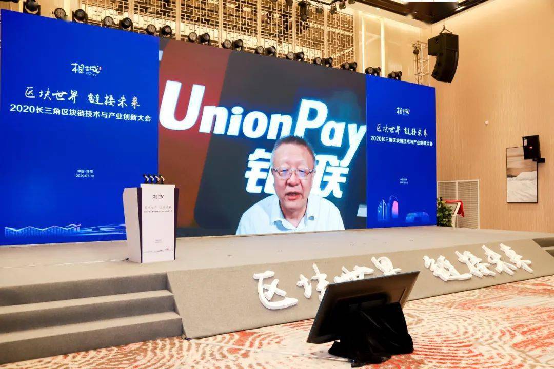 东软集团获得发明专利授权:“数据验证方法、装置、存储介质、电子设备及区块链节点”