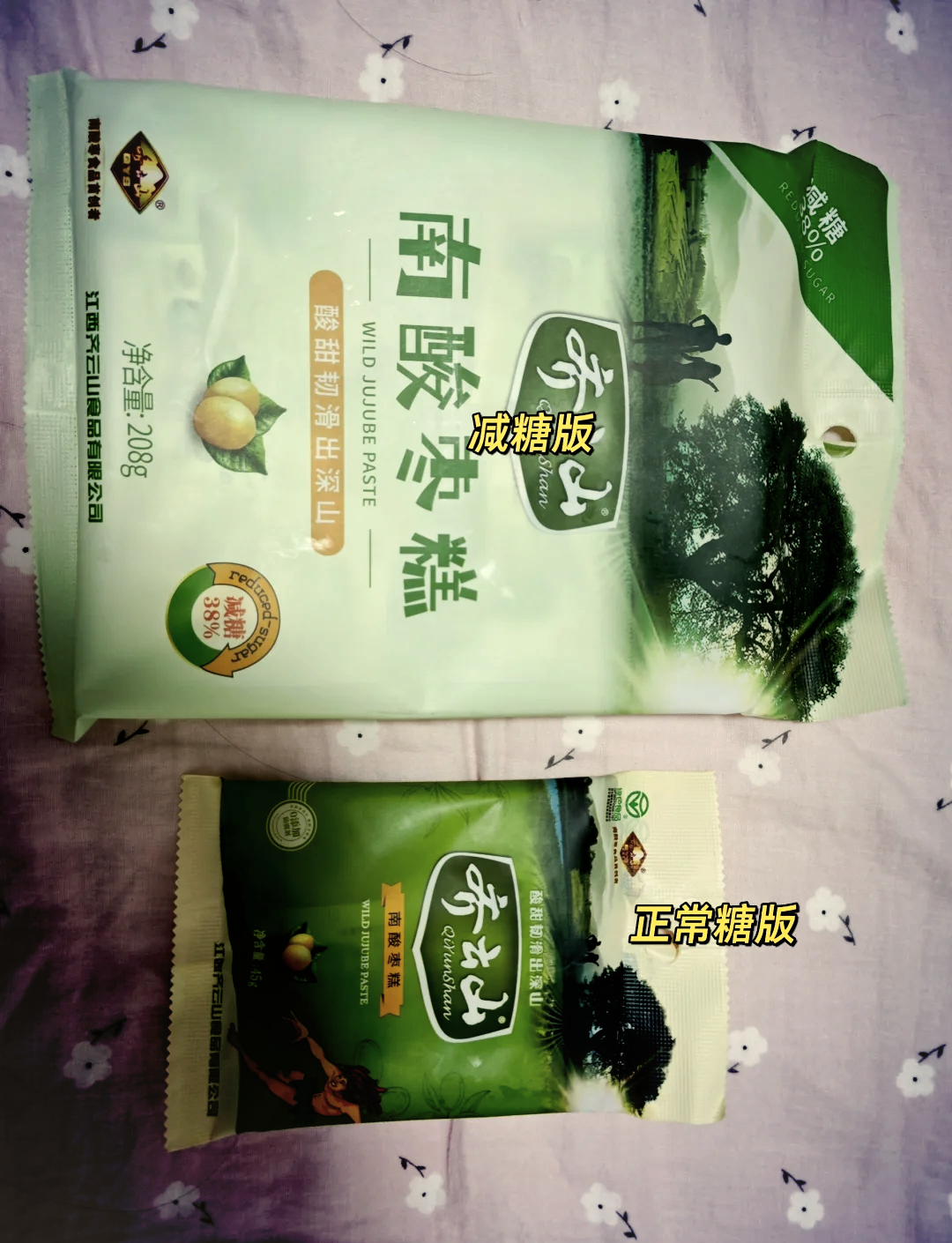 江西齐云山食品冲刺港股