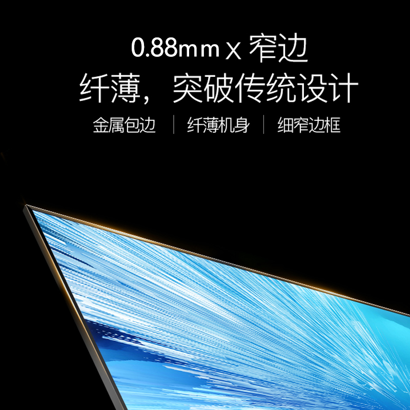 京东方Ａ公布国际专利申请：“一种显示模组、拼接屏及其拼接缝调整的方法”