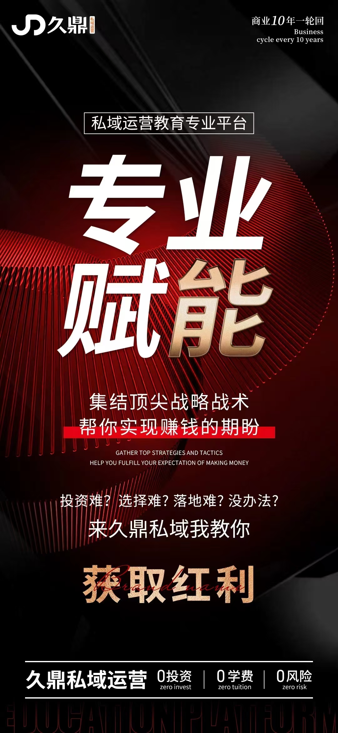 政策“组合拳”协同发力 险资“长钱长投”打开空间