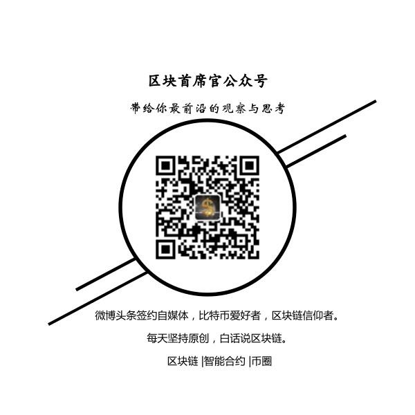 【首席观察】刷卡上“链” 万事达在改写支付的“入口法则”