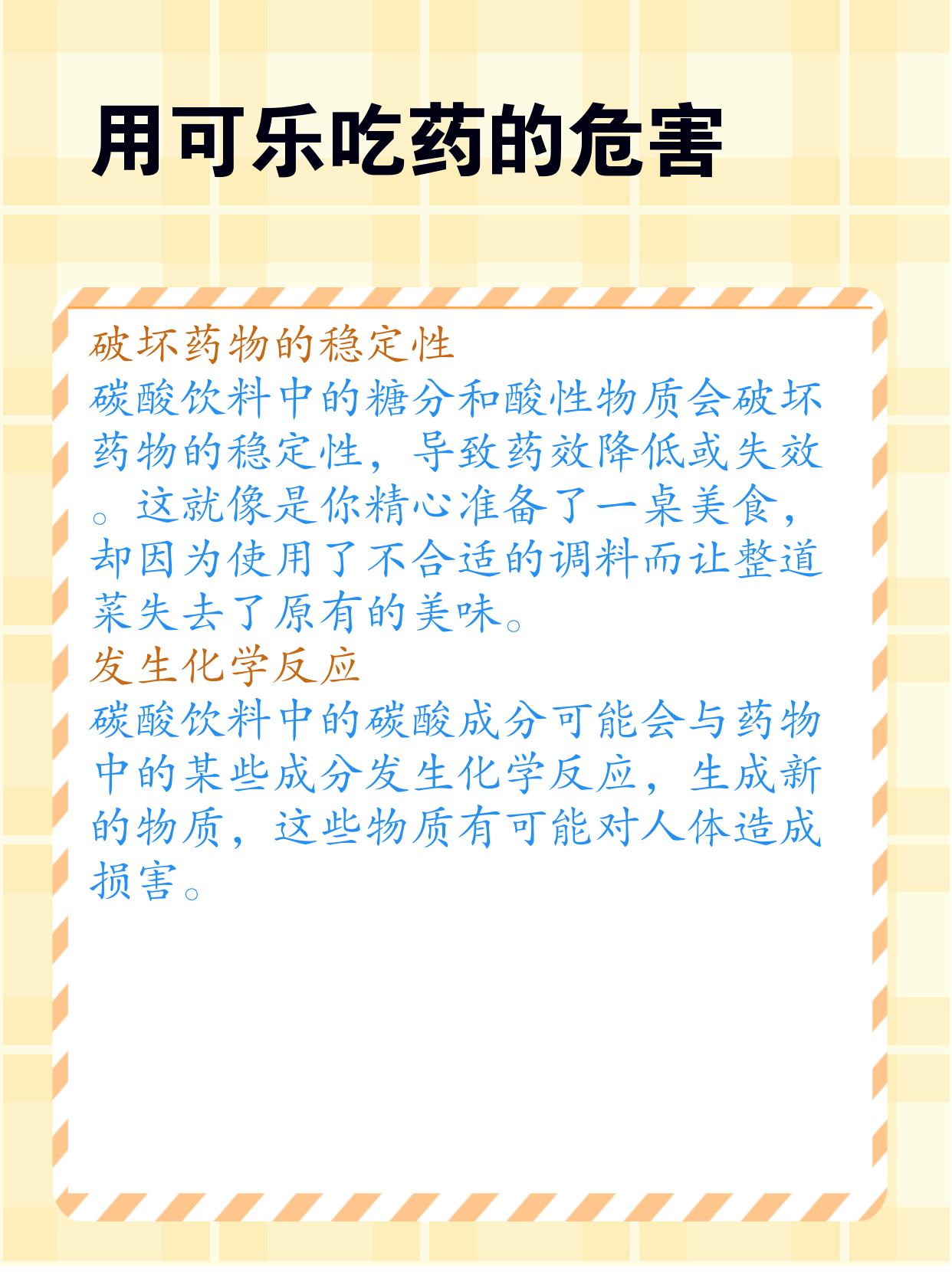 把好线上购药安全关