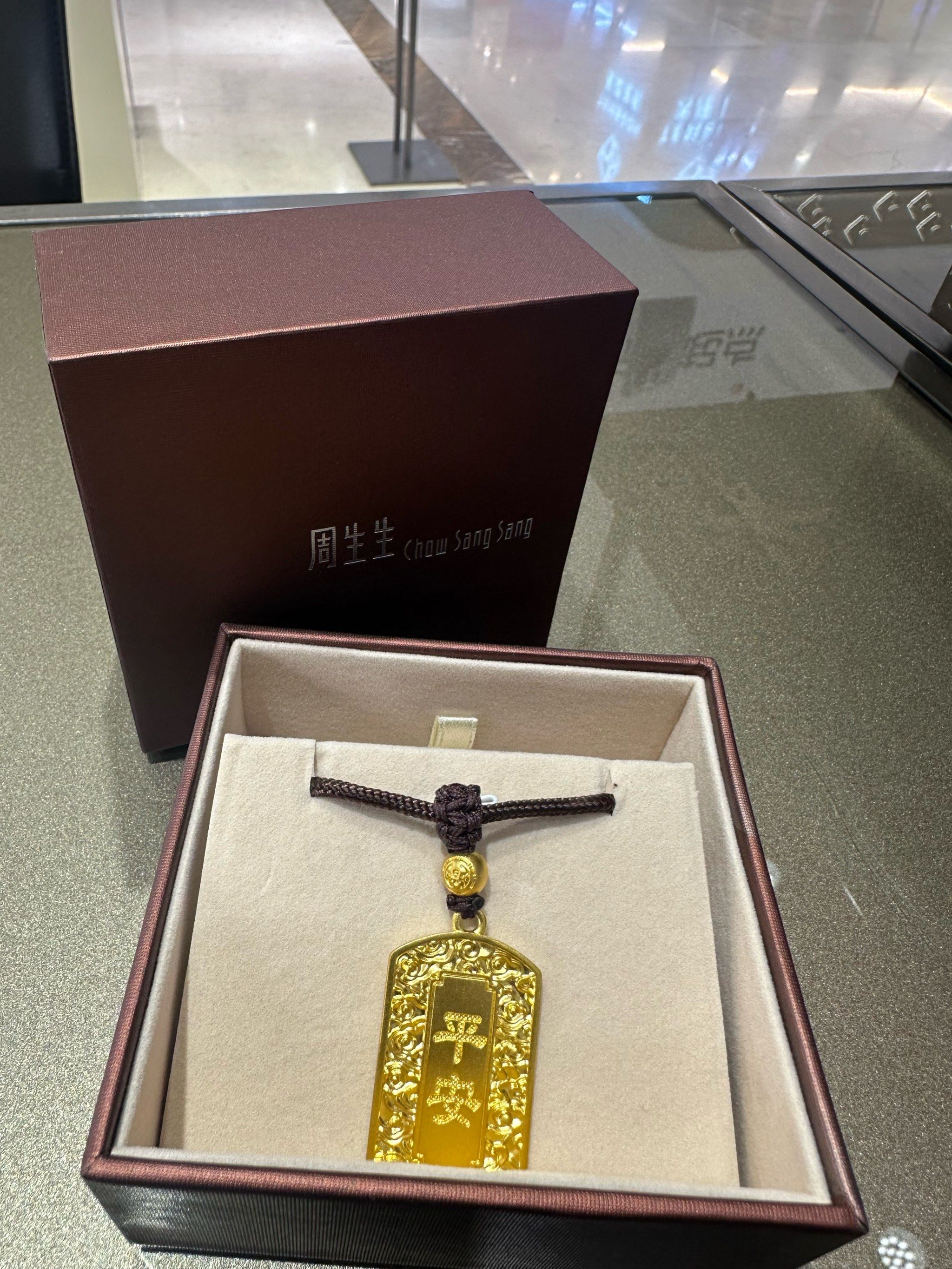 周大生获得外观设计专利授权：“挂坠（G1GY0147）”